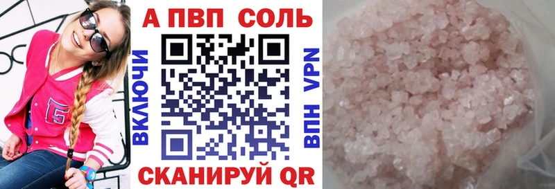 Наркошоп Энем ГАШИШ  Галлюциногенные грибы  A PVP  Мефедрон  OMG рабочий сайт  Канабис 