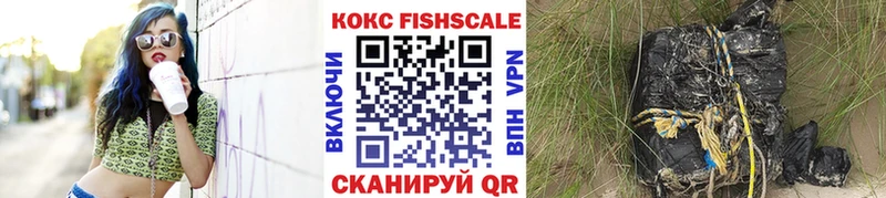 Кокаин 97%  Энем 