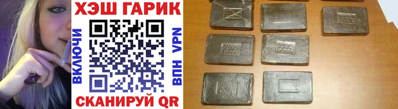 ГАШИШ хэш  кракен зеркало  Энем 