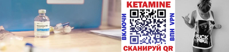 дарнет шоп  hydra онион  КЕТАМИН ketamine  Энем 