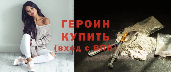 не бодяженный Абинск