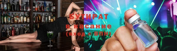 кокс Абдулино