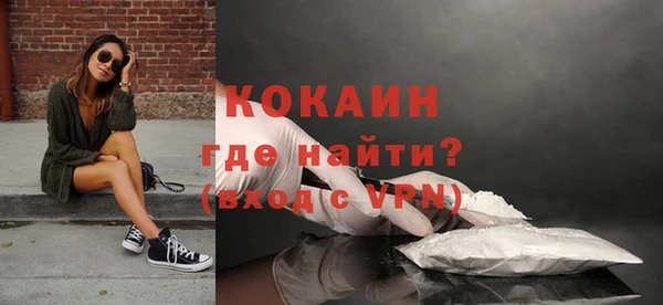 не бодяженный Абинск