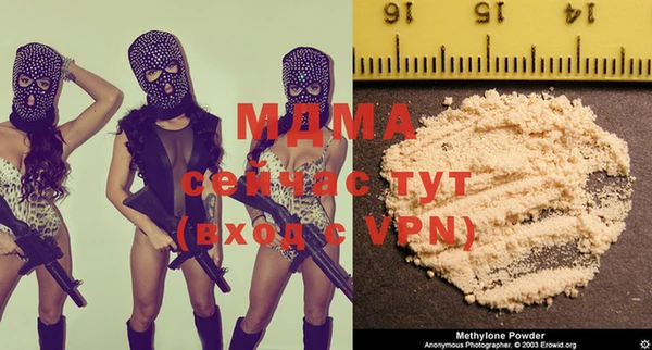 прущие крисы Абаза