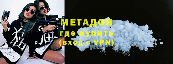 не бодяженный Абинск
