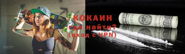 кокс Абдулино
