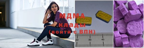 прущие крисы Абаза