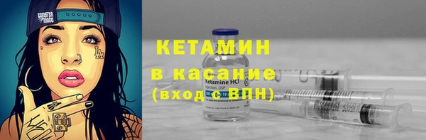 прущие крисы Абаза