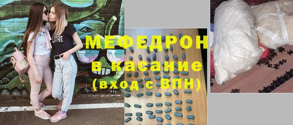 прущие крисы Абаза