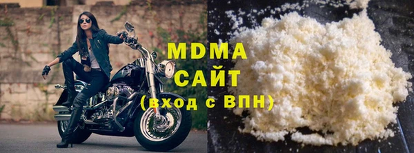 прущие крисы Абаза