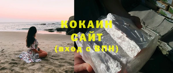 не бодяженный Абинск