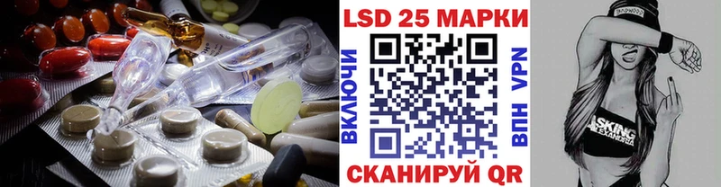 ЛСД экстази ecstasy  KRAKEN рабочий сайт  Энем 