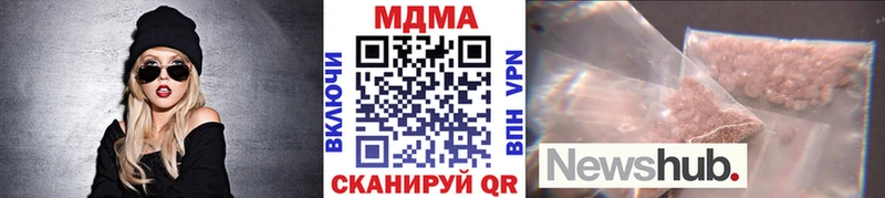 MDMA молли  закладки  Энем 