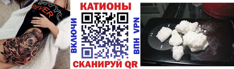 Мефедрон 4 MMC  Энем 