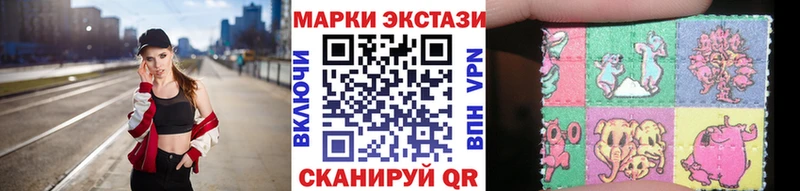 как найти закладки  Энем  Марки NBOMe 1,5мг 