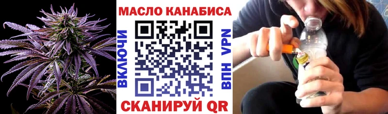 где продают   Энем  ОМГ ОМГ зеркало  ТГК вейп 