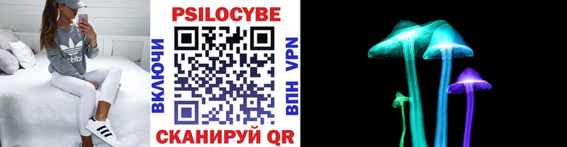Галлюциногенные грибы GOLDEN TEACHER  Энем 