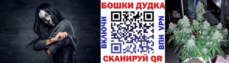 дарнет шоп Энем Бошки Шишки White Widow